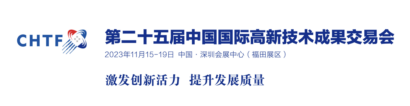 微信圖片_20231108163922.png